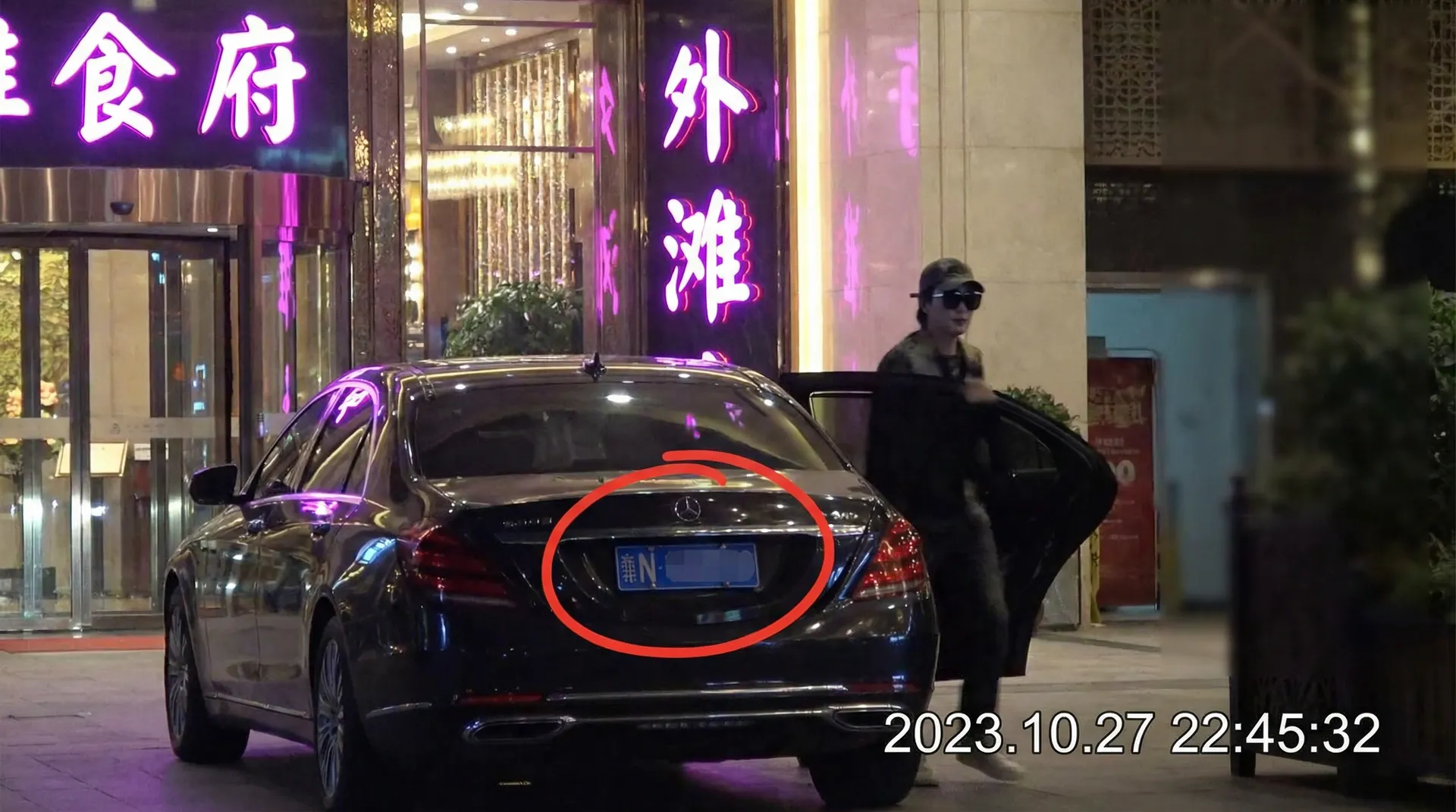 9sp体育官网 - 某明星深夜现身高档餐厅被拍